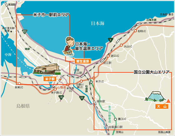 鳥取県西部エリアMAP