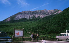 大山