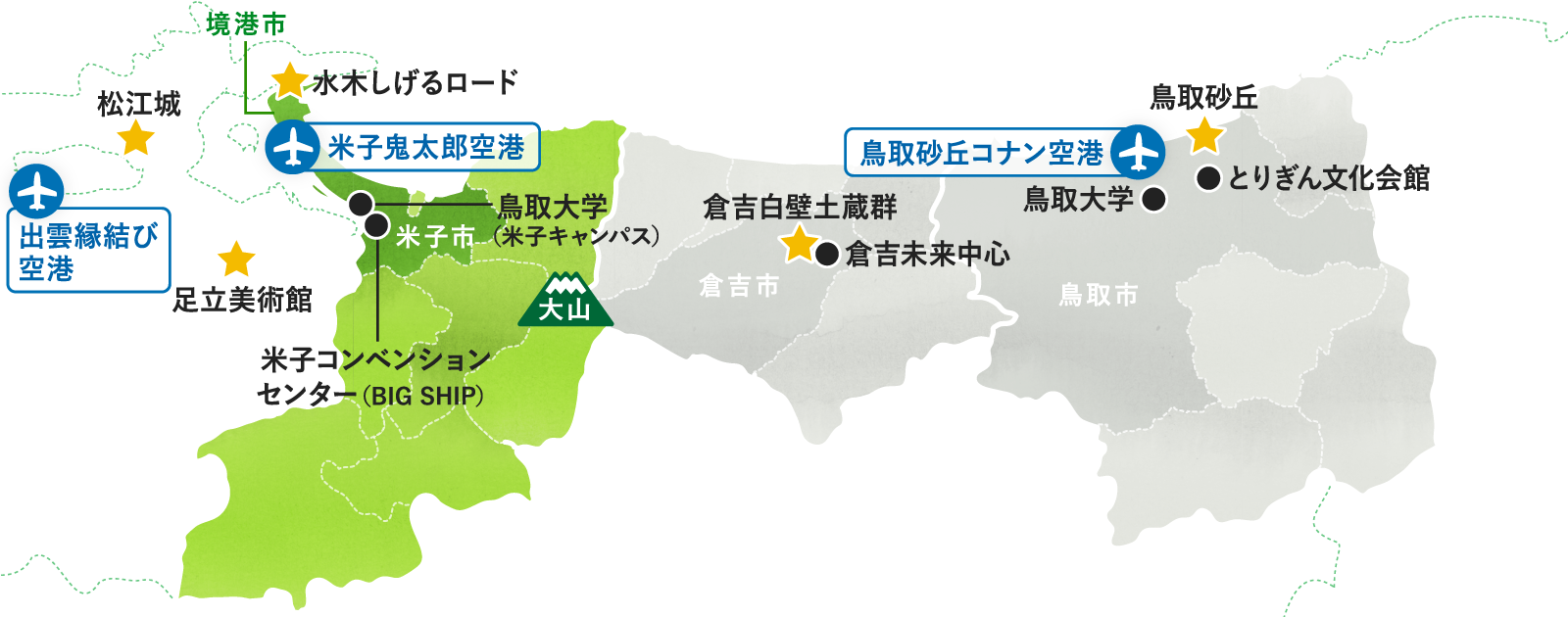 鳥取県西部マップ