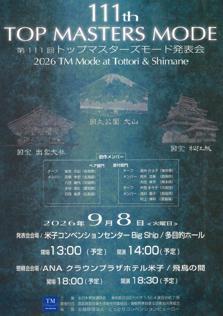 スクリーンショット 2026-06-19 082150.png